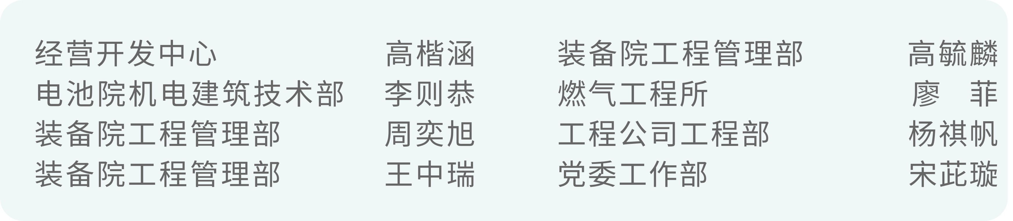 圖片關鍵詞