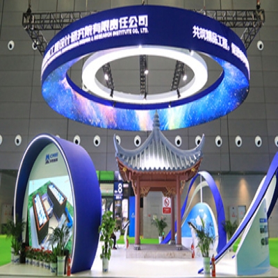 展會論壇