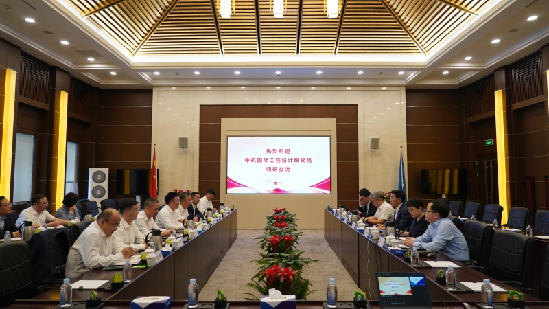 陳蕃一行赴中國中元開展座談交流