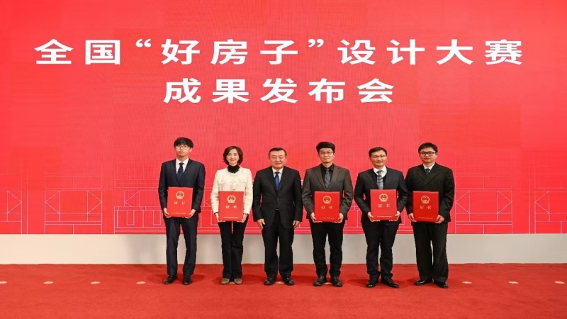 國家級桂冠，住建部認可！中機國際副總建筑師萬飛斬獲“好房子”設計大賽一等獎