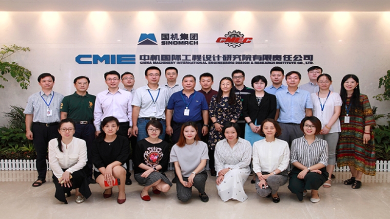 2017年CMEC設(shè)計(jì)咨詢板塊財(cái)務(wù)工作調(diào)研交流會(huì)召開