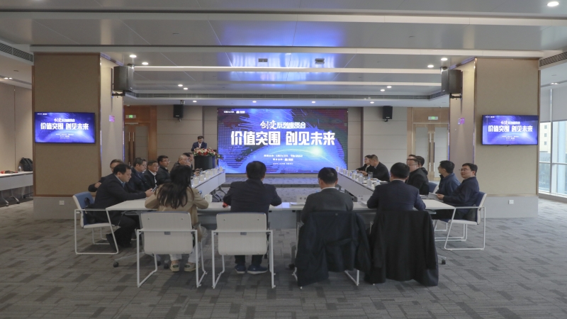 工程設(shè)計企業(yè)「創(chuàng)變」座談會在中機(jī)國際順利舉辦