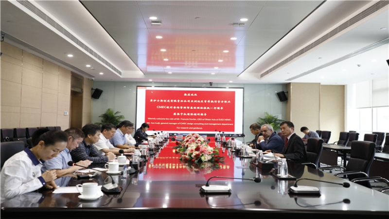 蘇伊士新創建水務亞洲地區首席執行官Francois FEVRIER一行到訪中機國際