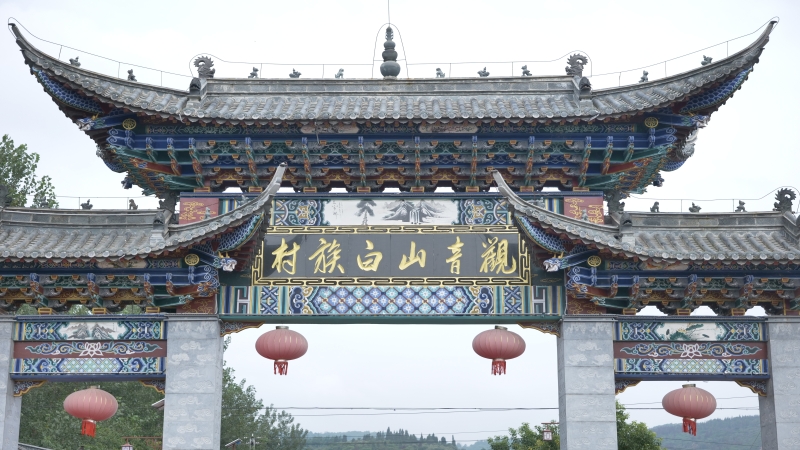創意賦能 讓鄉村出圈 中機國際在第五屆印跡鄉村創意設計大賽喜獲佳績